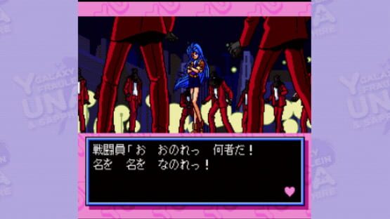 Ginga Ojousama Densetsu Collection screenshot 3