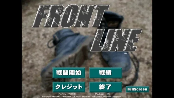 Front Line screenshot 5