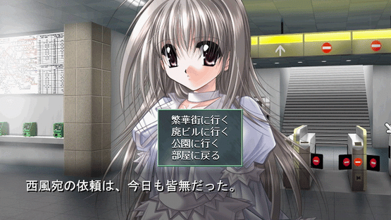 Kaze no Keishousha Screenshot