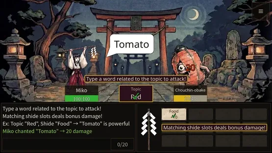 Gohei screenshot 1