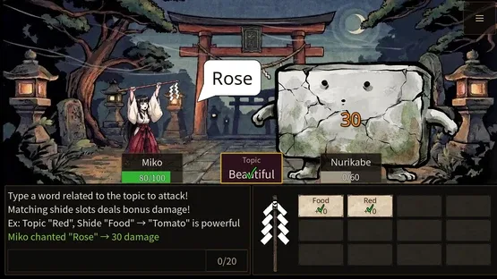 Gohei screenshot 6
