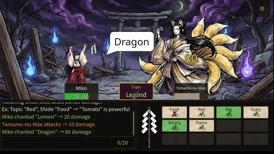 Gohei screenshot 8