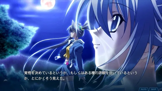 My Merry May with be screenshot 1