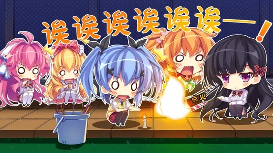 Imouto Paradise! 3 screenshot 3