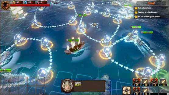 Clash of Armadas: Koxinga screenshot 7