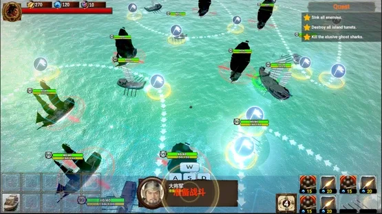 Clash of Armadas: Koxinga screenshot 11
