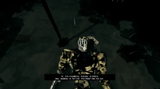 Susanoo screenshot 5