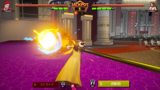 Full Bet: Fighting Casino screenshot 14