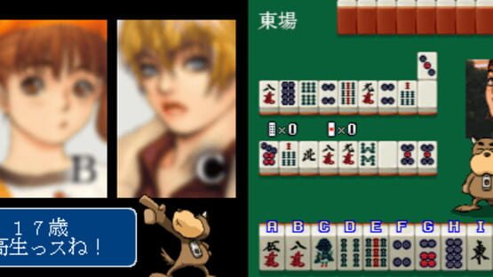 Taisen Hot Gimmick screenshot 1