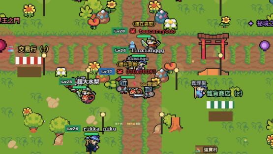 Bibao screenshot 1