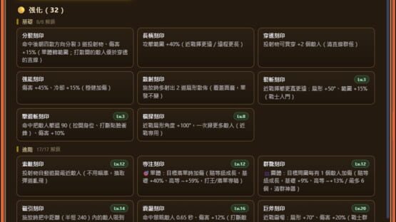 Bibao screenshot 5