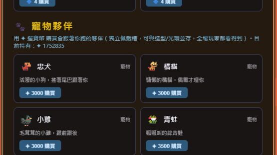 Bibao screenshot 6