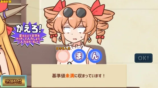 Youkai Dock de Karada no Fuan wo Kaishou shitai Kagiyama Hina-tachi!! screenshot 5