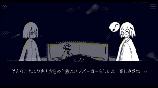 Hakobune Kibau screenshot 1