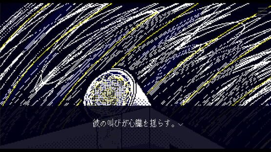 箱舟キバウ screenshot 2