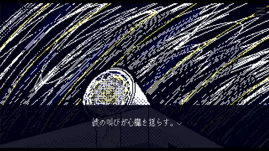 Hakobune Kibau screenshot 2