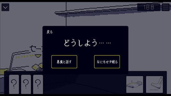 箱舟キバウ screenshot 1