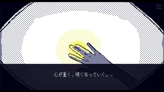 Hakobune Kibau screenshot 4