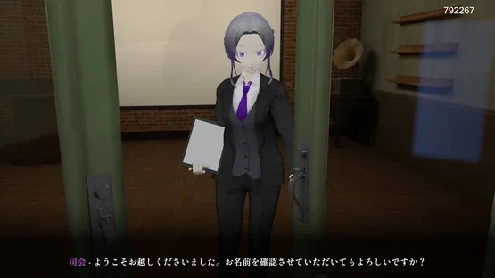3DMurderMystery TheAshenYou screenshot 6