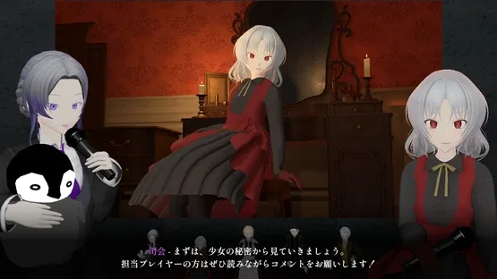 3DMurderMystery TheAshenYou screenshot 4
