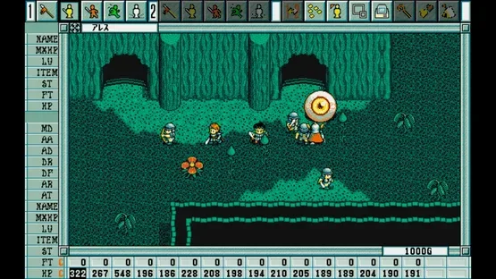 Eggconsole First Queen IV PC-9801 screenshot 1