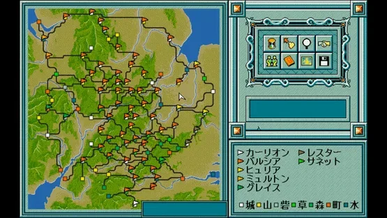 Eggconsole First Queen IV PC-9801 screenshot 2