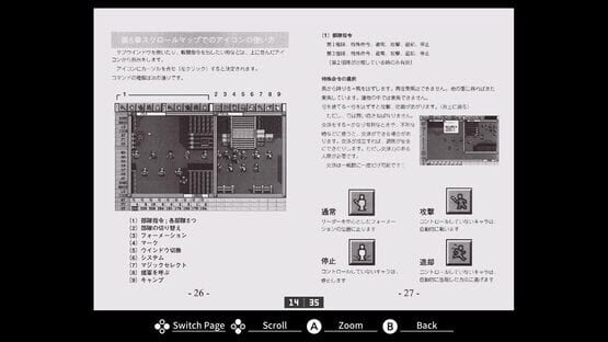 Eggconsole First Queen IV PC-9801 screenshot 2