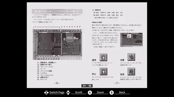 Eggconsole First Queen IV PC-9801 screenshot 4
