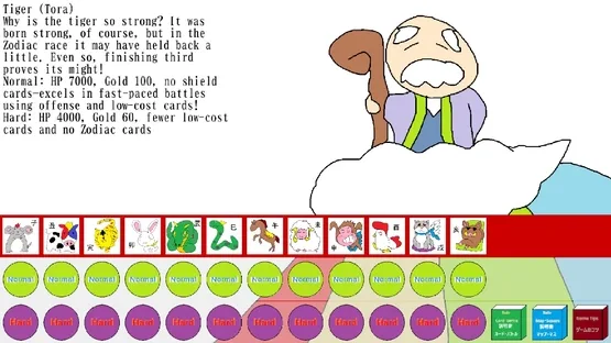 Yuru-Eto Card Battle screenshot 1