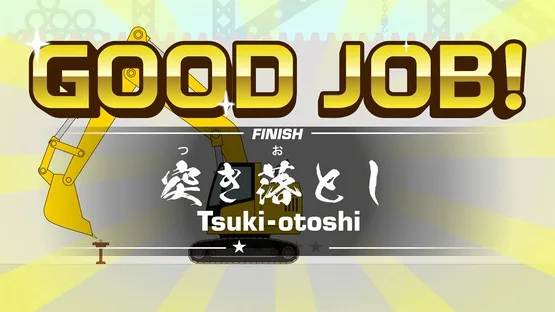 Heavy Machinery vs. Shumai screenshot 6