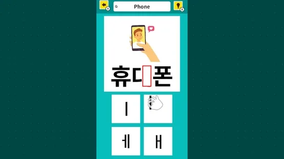 Slot & Learn Hangul screenshot 2