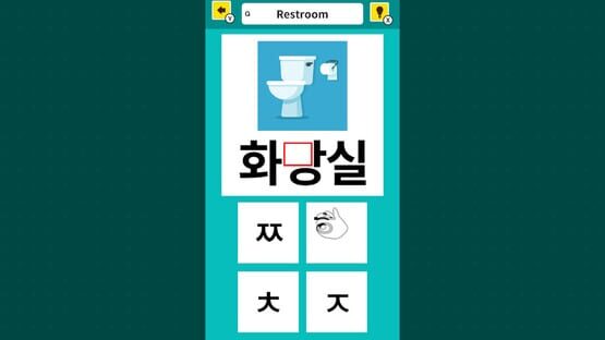 Slot & Learn Hangul screenshot 3