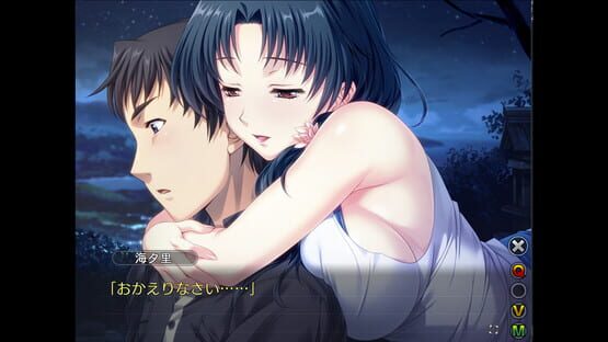 Tsumamigui 3 screenshot 2