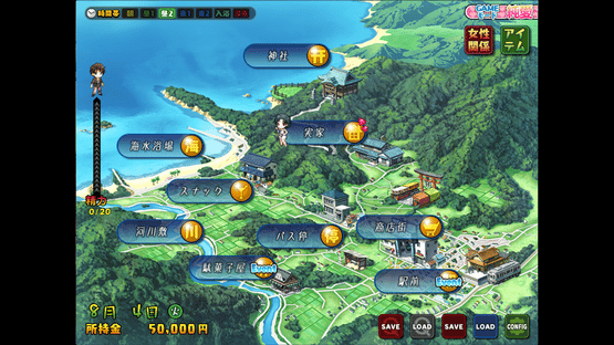 Tsumamigui 3 Screenshot