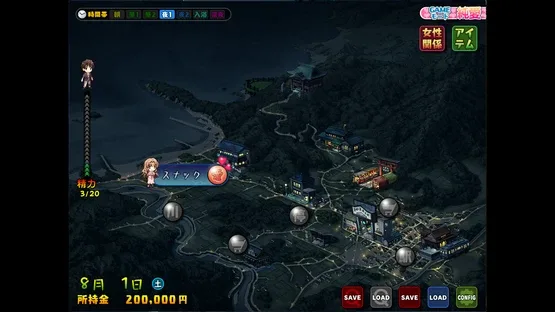 Tsumamigui 3 screenshot 6