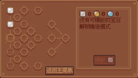 Poker Matrix screenshot 3