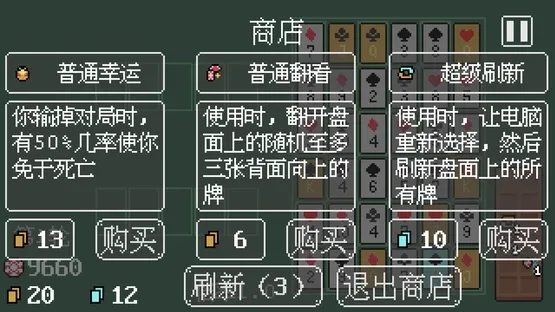 Poker Matrix screenshot 5