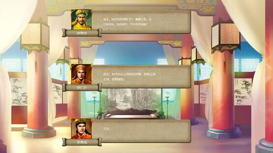 Taiping Heavenly Kingdom screenshot 4