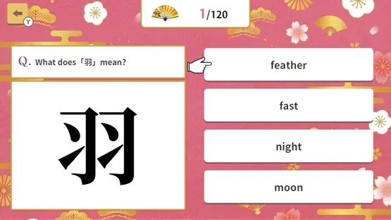 Basic Kanji Meaning Quiz screenshot 1