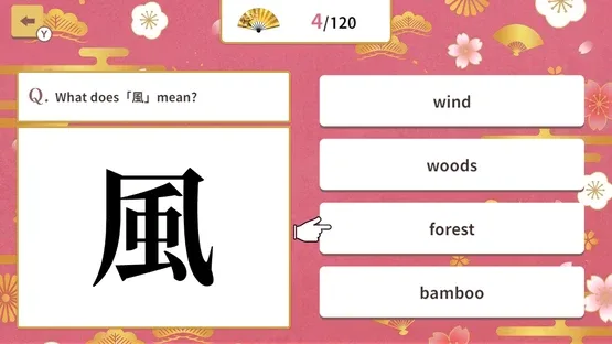 Basic Kanji Meaning Quiz screenshot 2