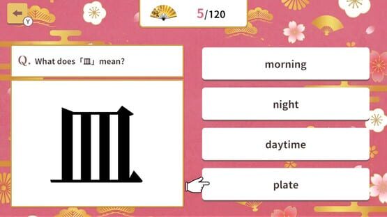 Basic Kanji Meaning Quiz screenshot 3