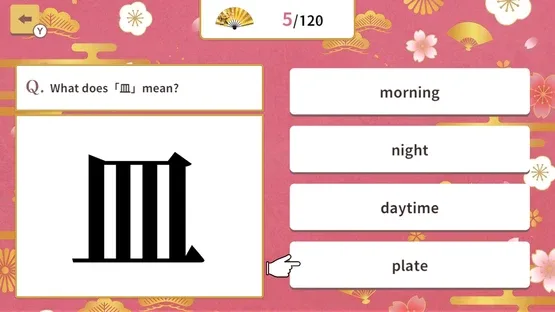 Basic Kanji Meaning Quiz screenshot 3