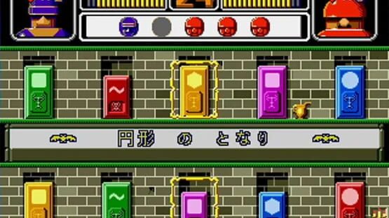 Puzzle & Action: Ichidant-R screenshot 4