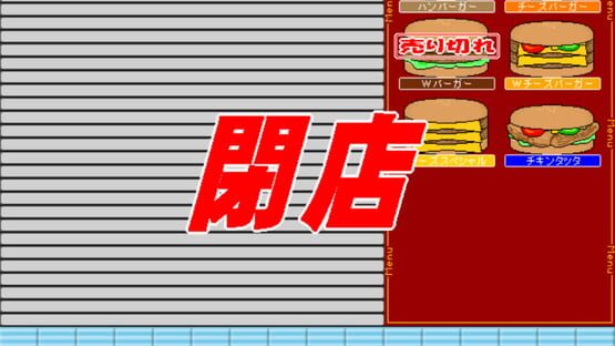 Burger Maker screenshot 5