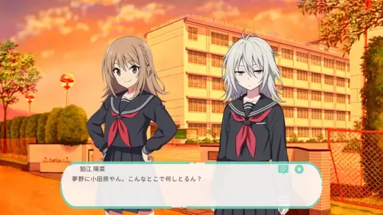Dereology Chime screenshot 1