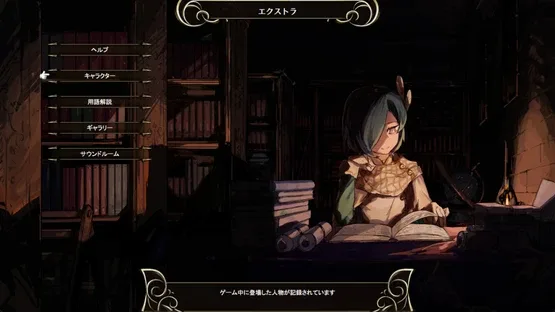 Yureishia Eiyuusenki: Chronicle of Arstenia 500 screenshot 1