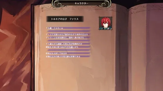 Yureishia Eiyuusenki: Chronicle of Arstenia 500 screenshot 2