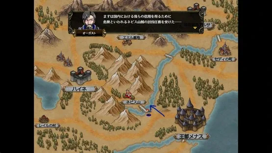 Yureishia Eiyuusenki: Chronicle of Arstenia 500 screenshot 3