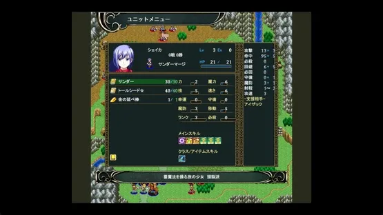 Yureishia Eiyuusenki: Chronicle of Arstenia 500 screenshot 4