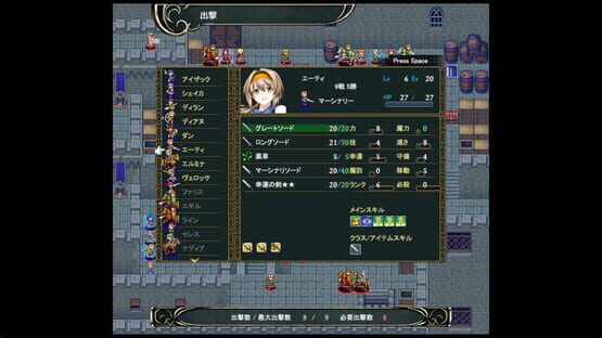 Yureishia Eiyuusenki: Chronicle of Arstenia 500 screenshot 7